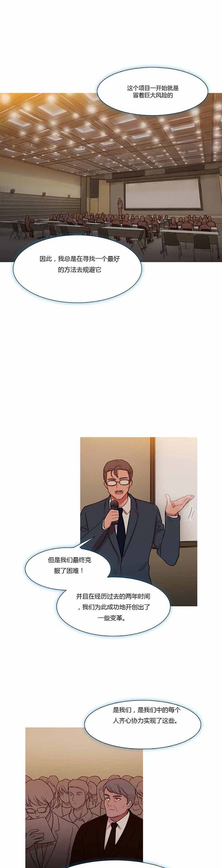 第 41 话 - 第22.jpg页