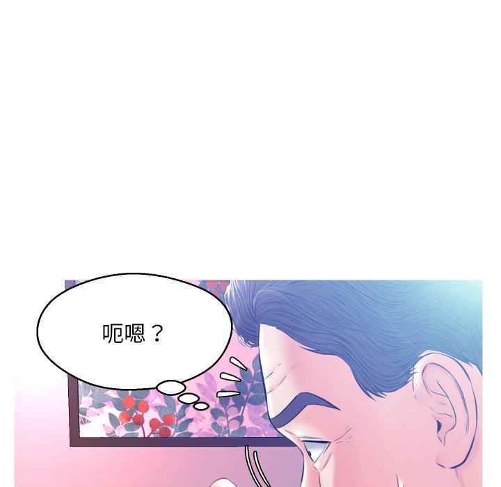 第 10 话 - 第105.jpg页