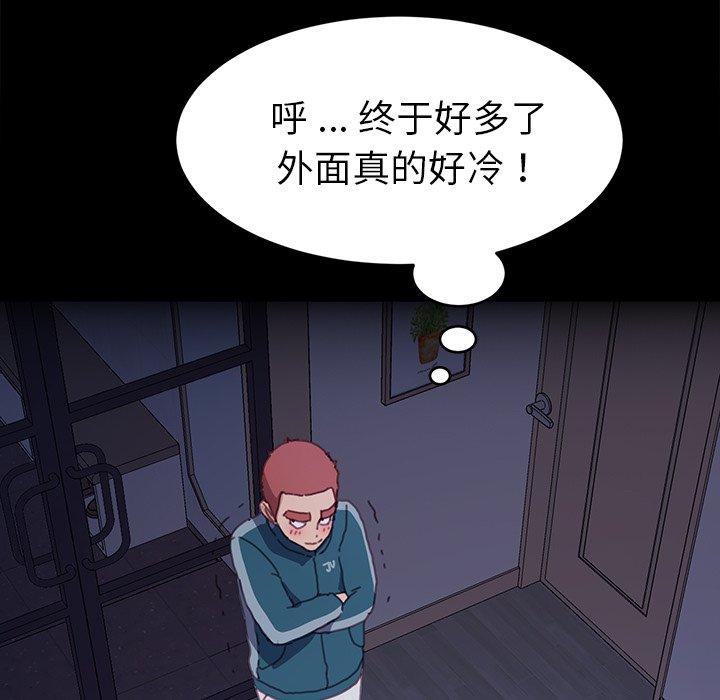 第50话 - 第107.jpg页