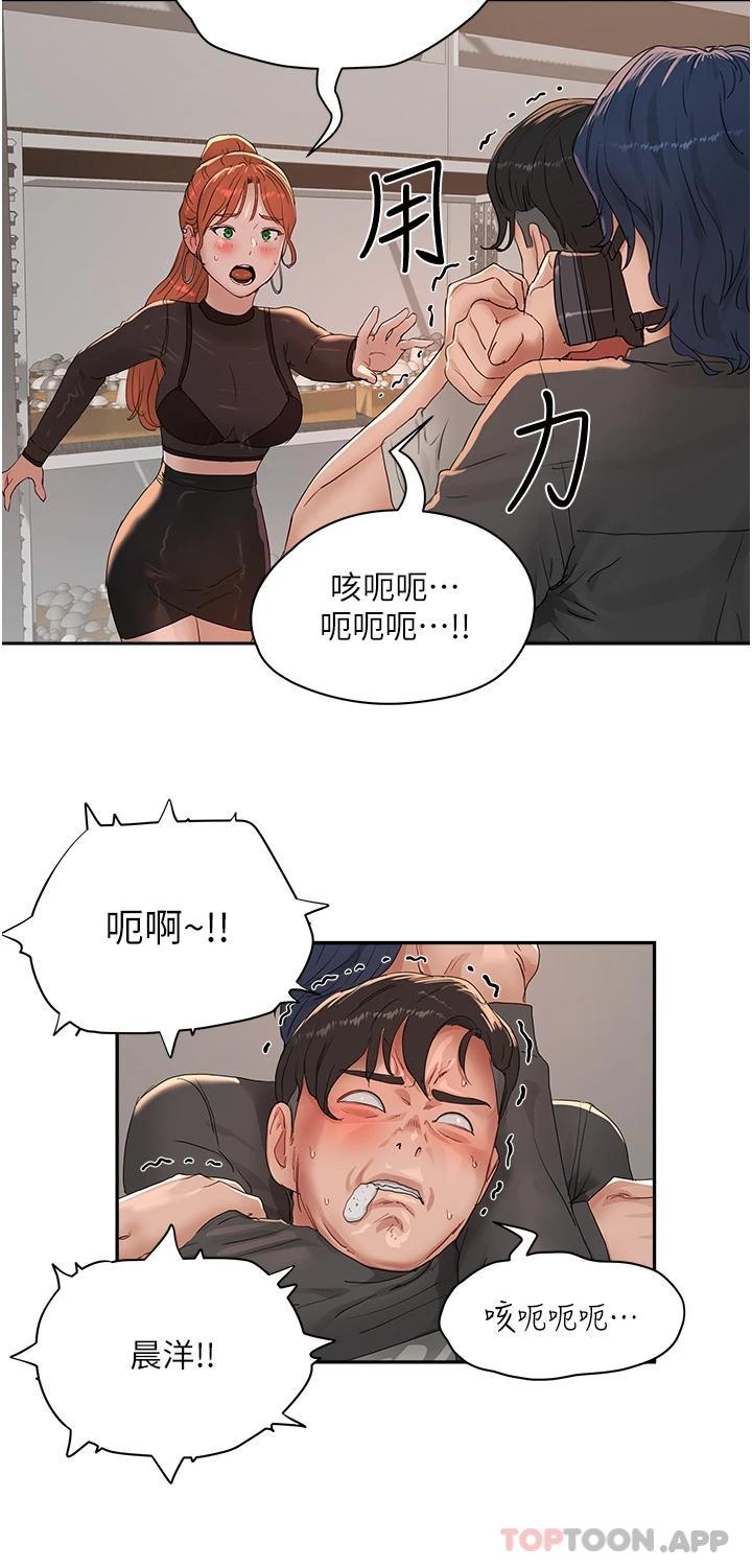 第45话-罚妳跪着让我插 - 第32.jpg页