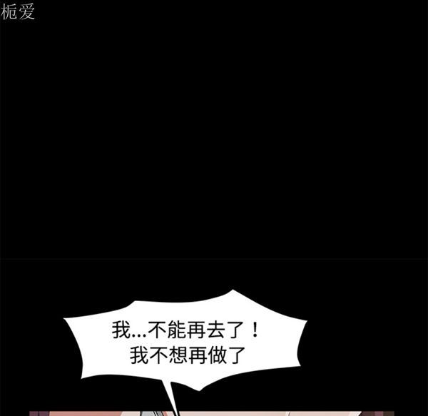第 25 话 - 第105.jpg页