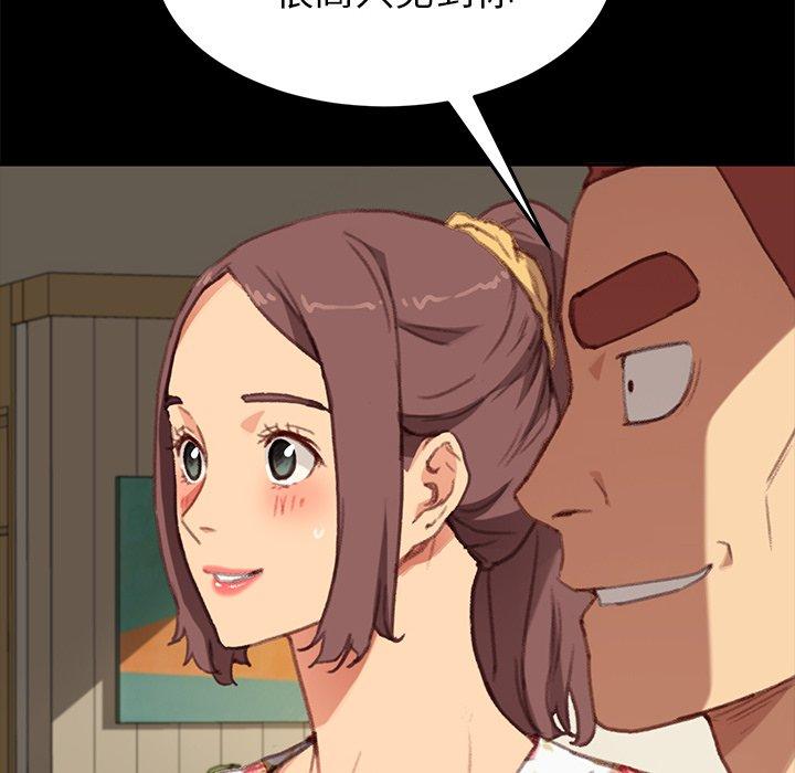 第31话 - 第31.jpg页