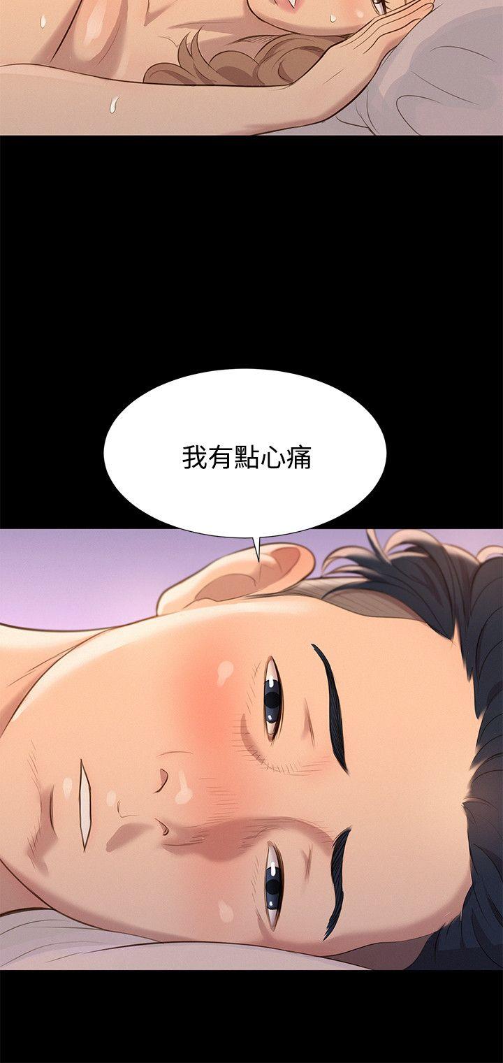 第 30 话 - 第21.jpg页
