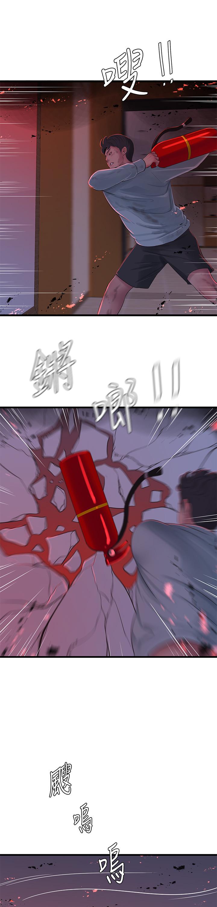 第99話-用濕潤小穴探病的嫂嫂 - 第13.jpg页