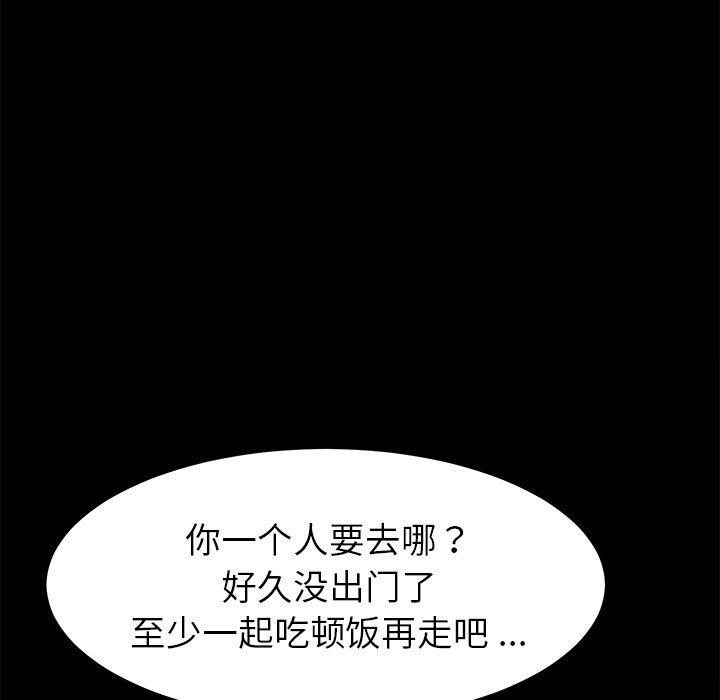 第20话 - 第154.jpg页