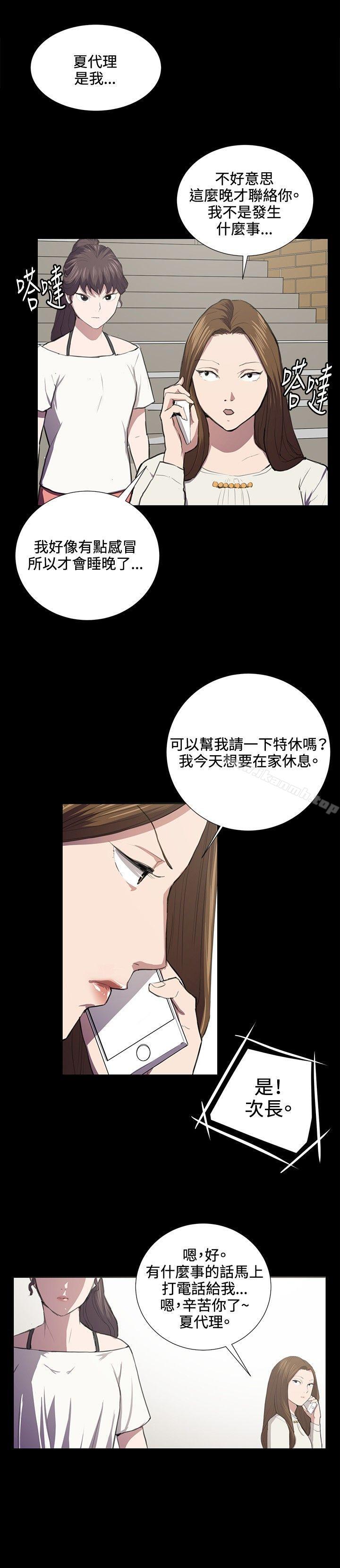 第39話 - 第15.jpg页