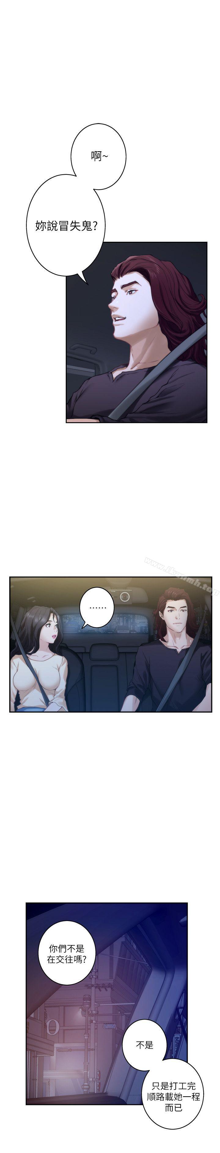 第41话-学长在熟睡的小桃面前... - 第19.jpg页