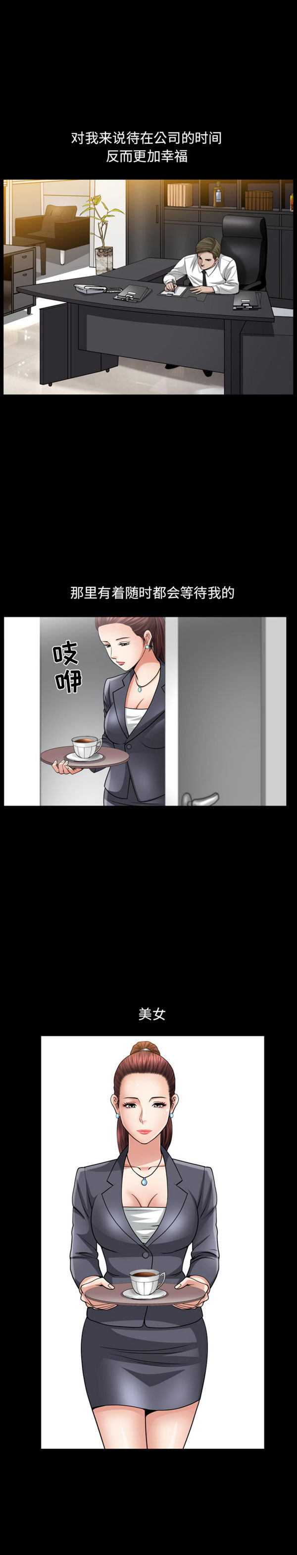 第10话 - 第1.jpg页