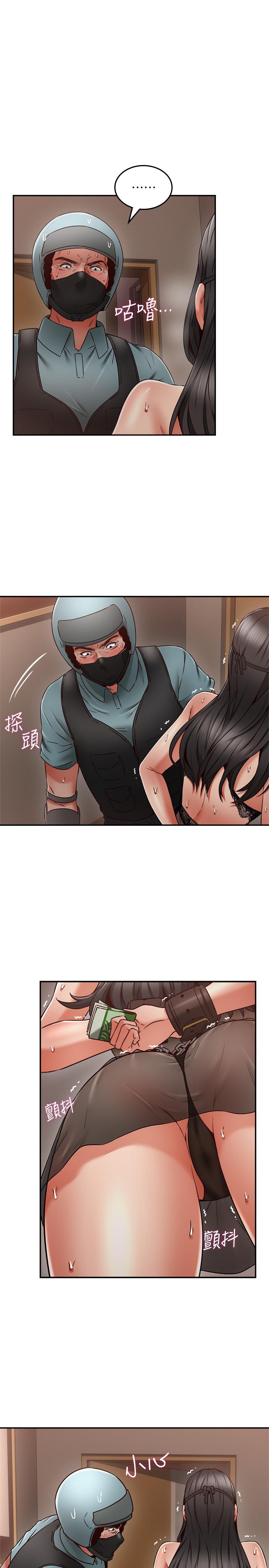 第36話-被陌生人看到羞恥的模樣 - 第32.jpg页