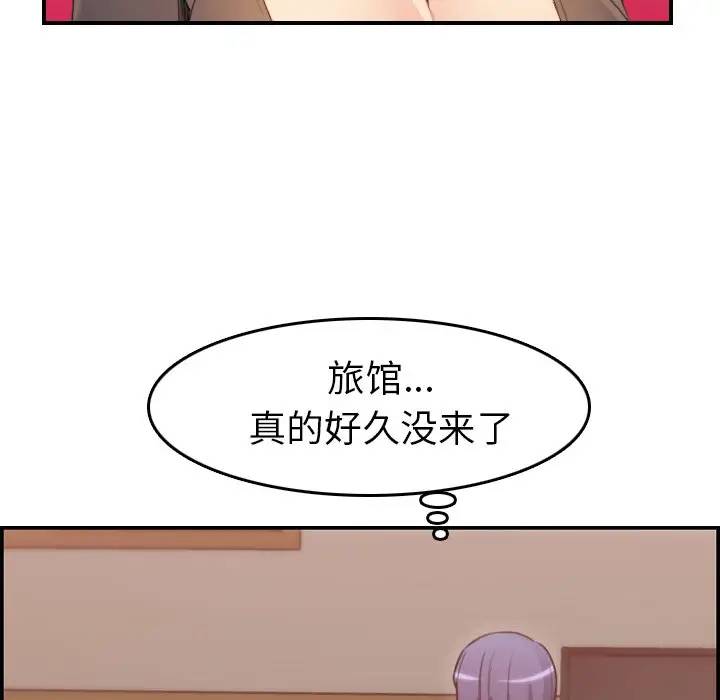 第11话 - 第67.jpg页