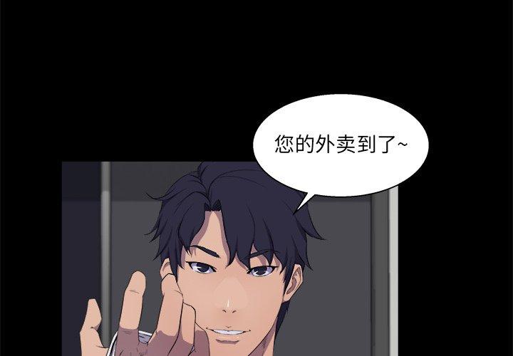 第 25 话 - 第4.jpg页