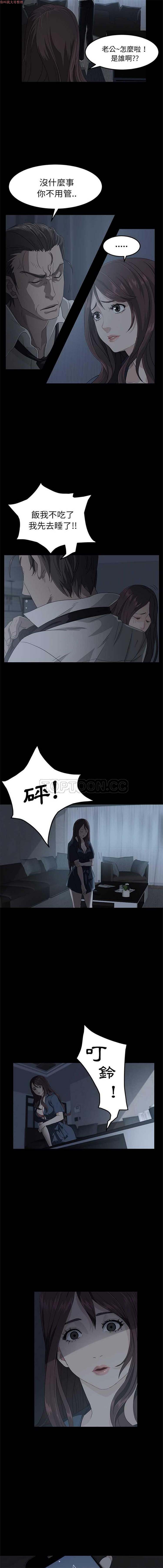 第 1 话 - 第11.jpg页