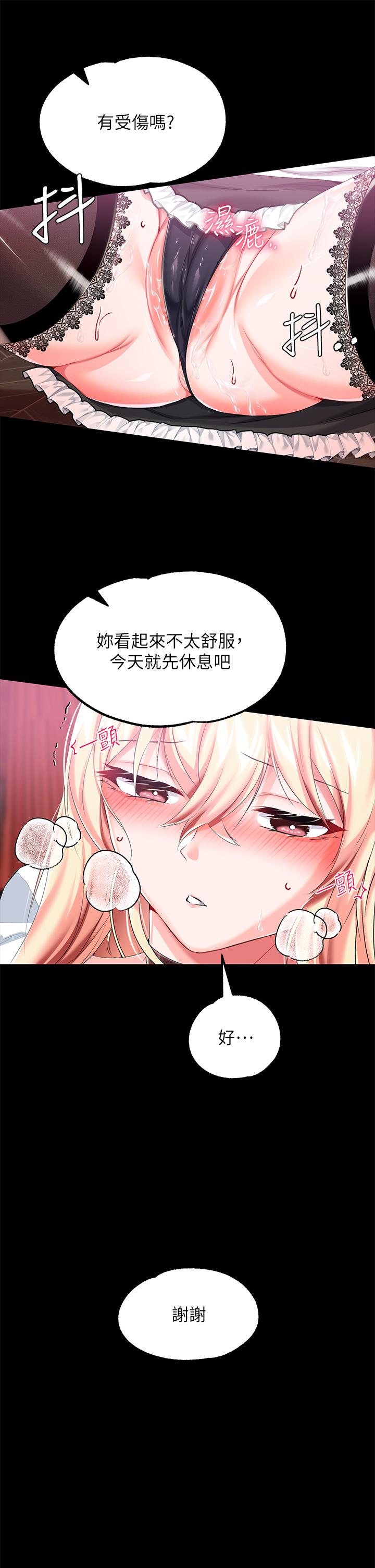 第18话-性奴的恥辱訓練 - 第7.jpg页