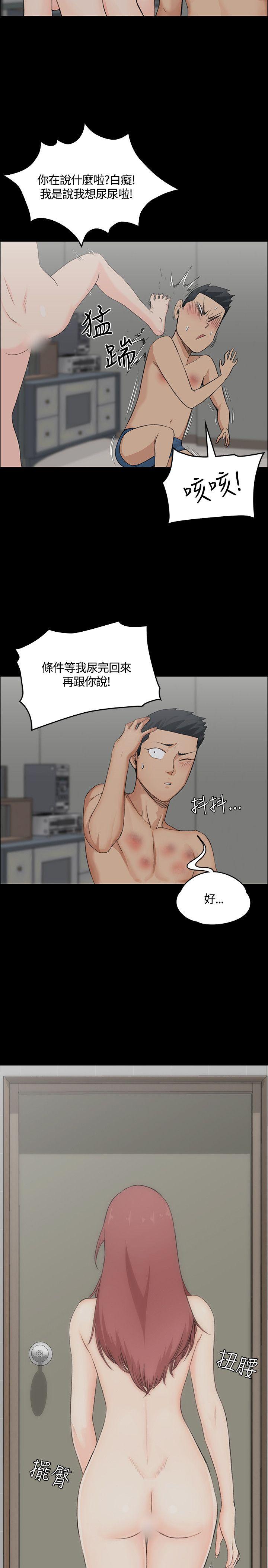 第3話 - 第5.jpg页