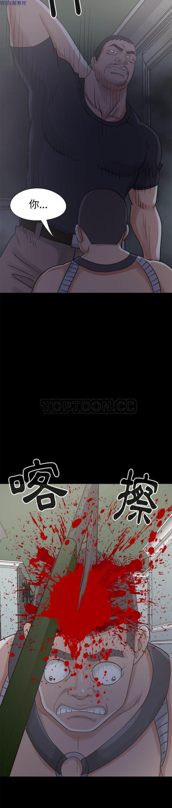 第 25 话 - 第30.jpg页