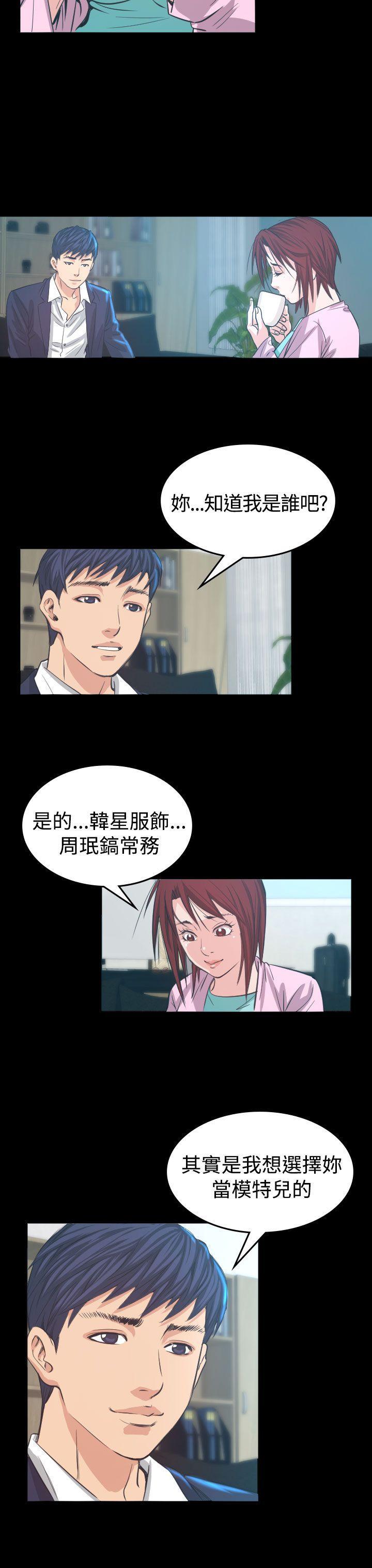 第 5 话 - 第33.jpg页