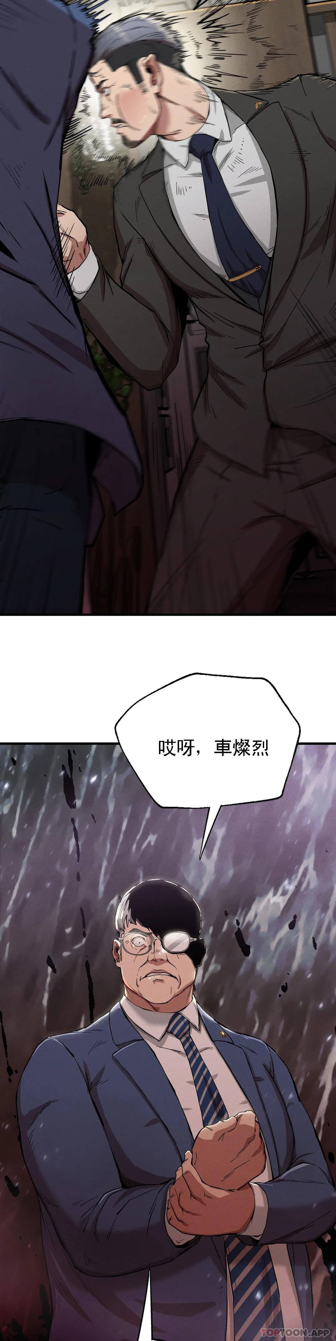 第13话-这个礼物怎么样 - 第7.jpg页