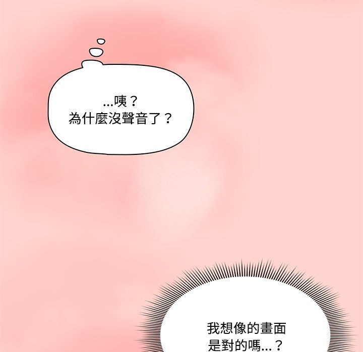 第3話 - 第66.jpg页