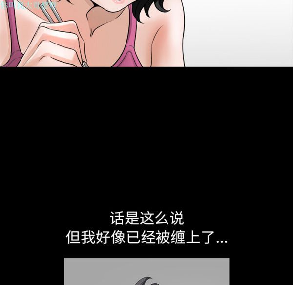 第 17 话 - 第117.jpg页