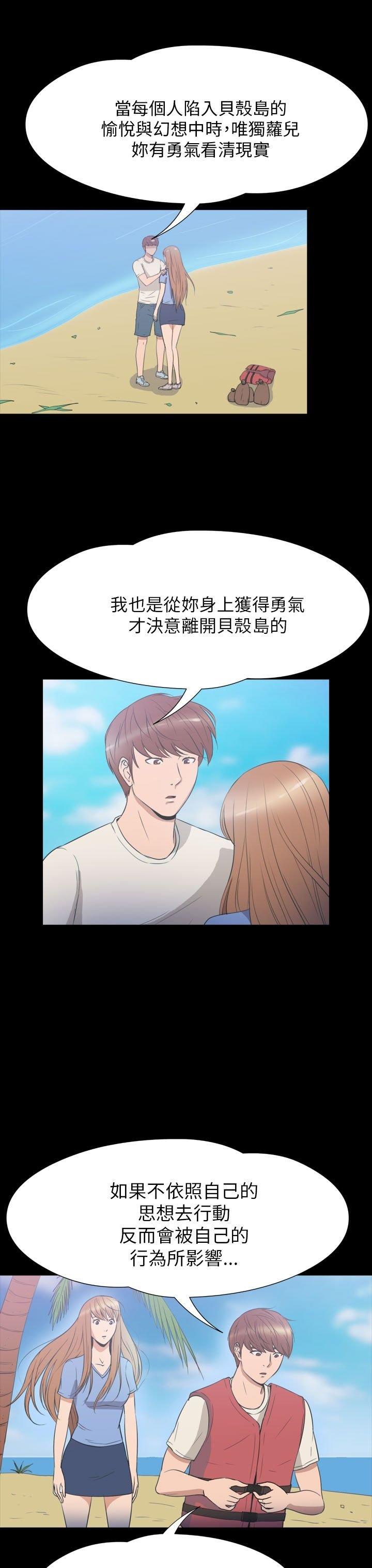 第 34 话 - 第3.jpg页