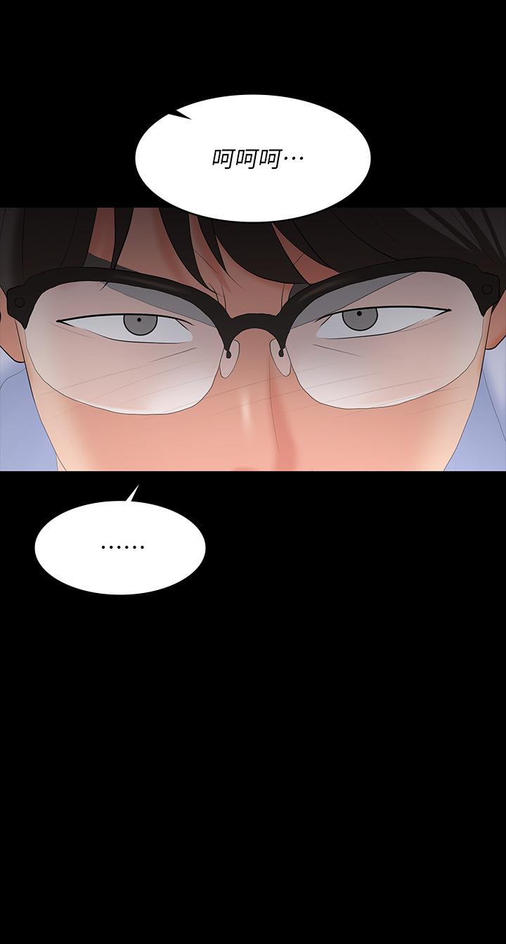 第65話-曖昧氣氛下的觸診 - 第11.jpg页