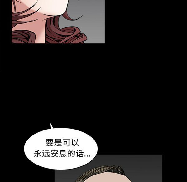第 53 话 - 第79.jpg页