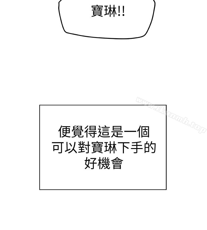 第25話-不行…爸，不要…! - 第38.jpg页