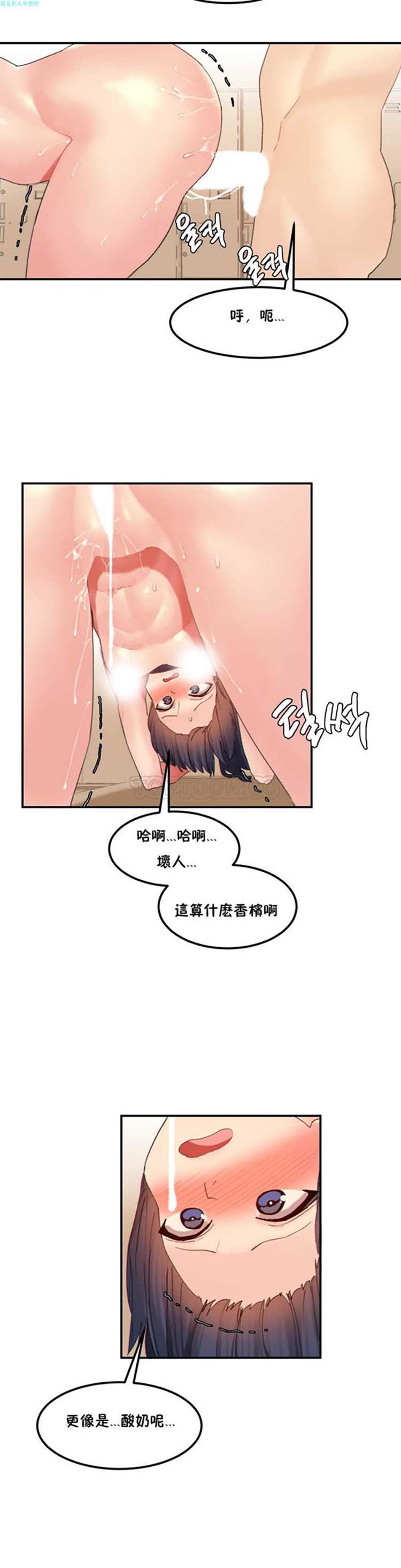 第 20 话 - 第15.jpg页