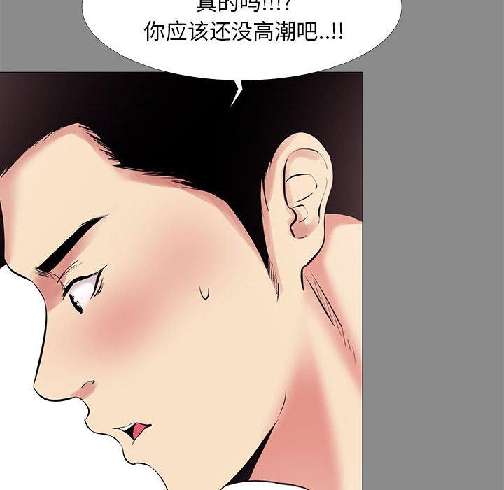 第 21 话 - 第80.jpg页