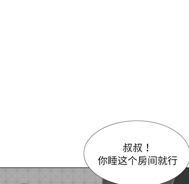 第 27 话 - 第30.jpg页