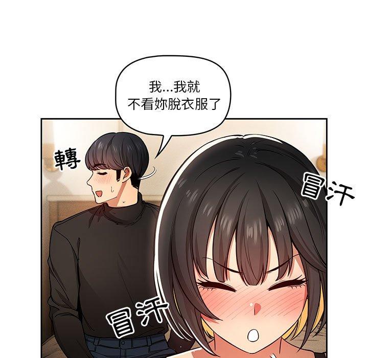 第59话 - 第58.jpg页