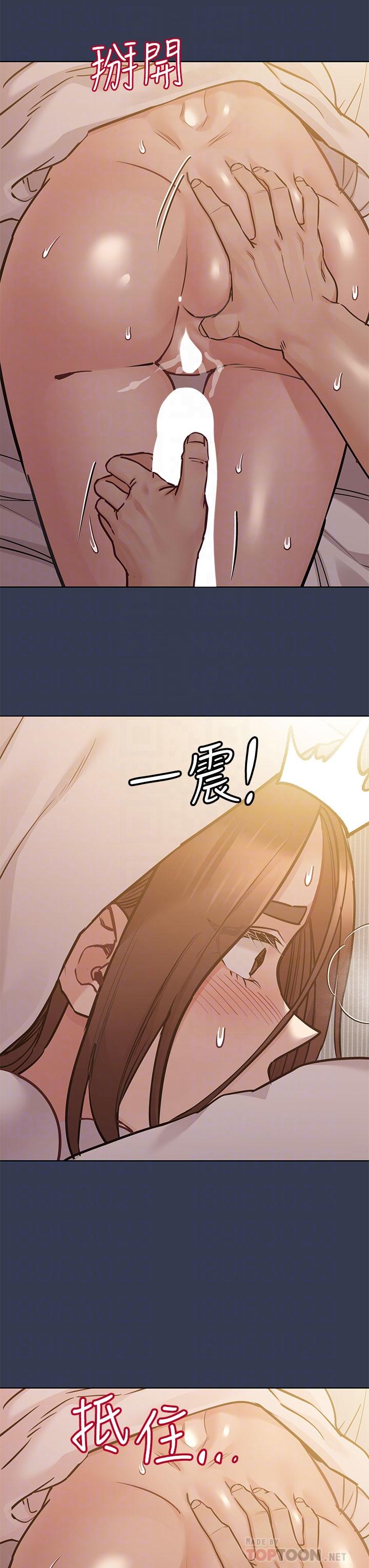 第54話-在肉棒前破裂的友情 - 第14.jpg页