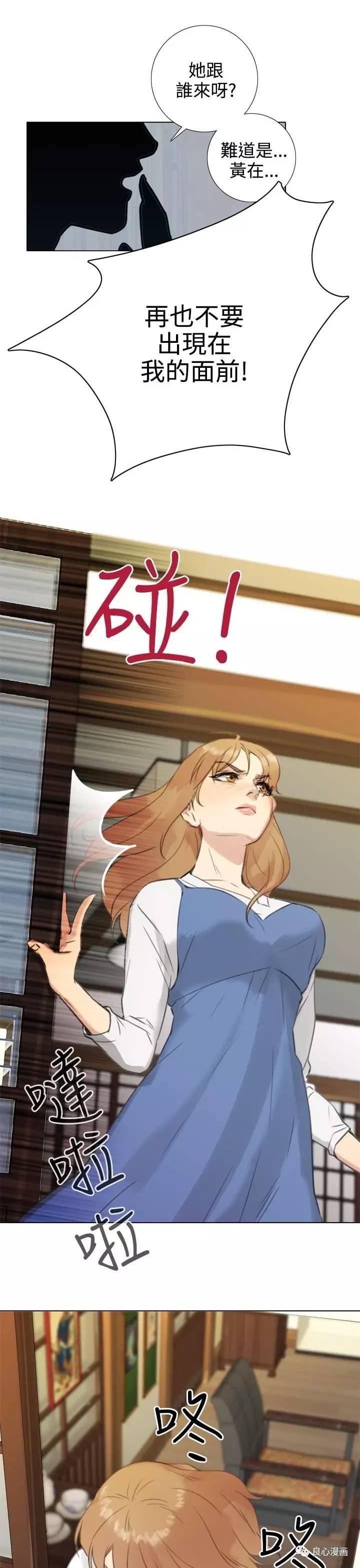 第 19 话 - 第15.jpg页
