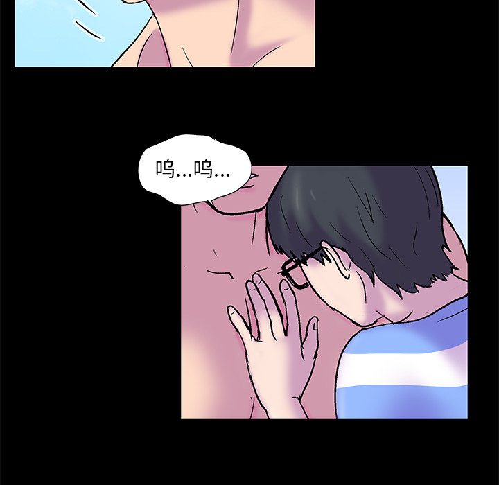 第52话 - 第67.jpg页