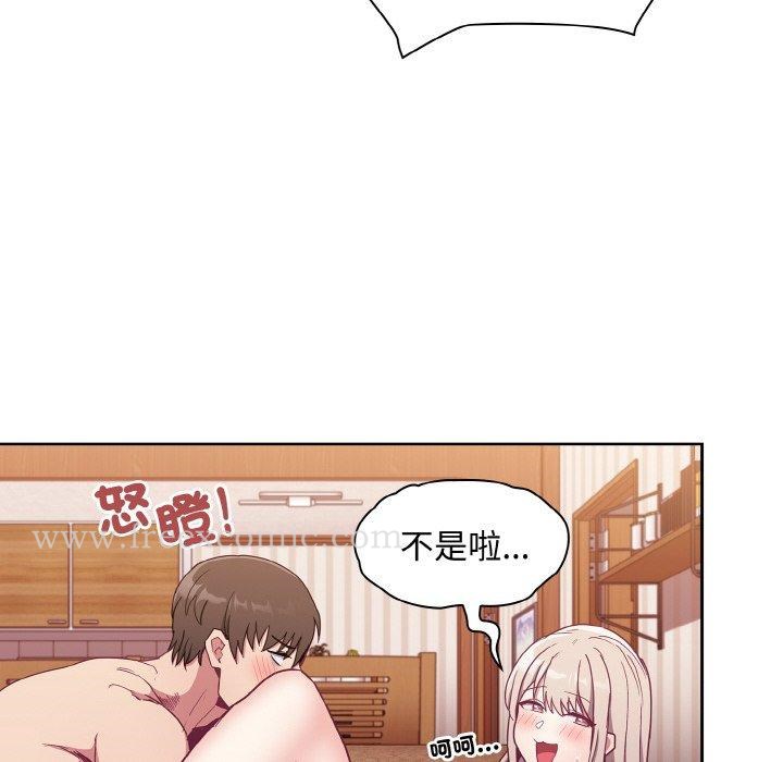 第57话 - 第108.jpg页