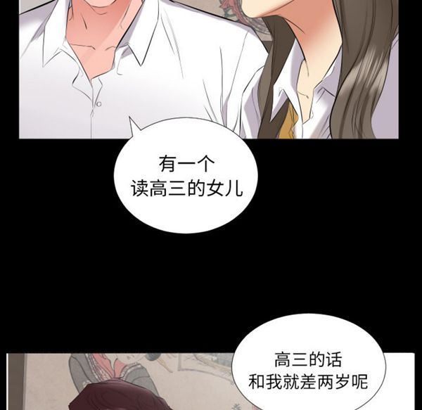 第 9 话 - 第50.jpg页