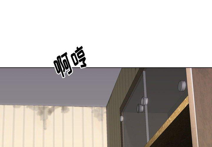 第 17 话 - 第4.jpg页