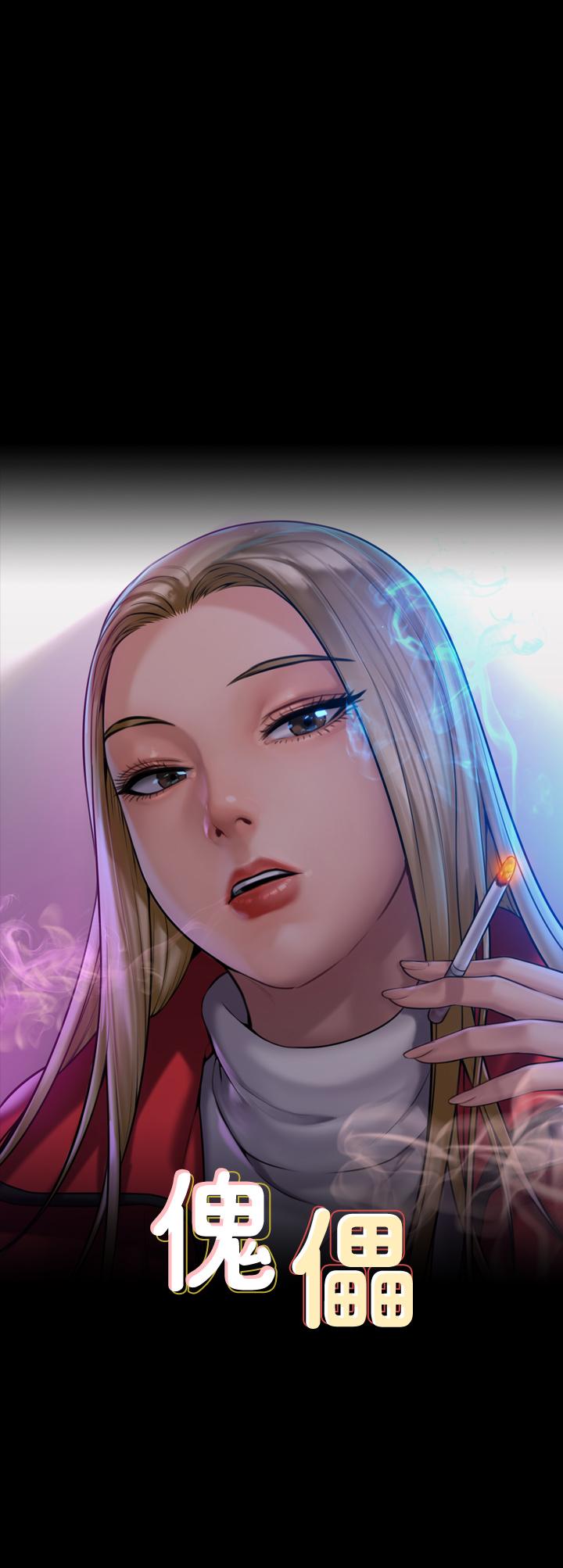 第199話-你女兒正在我身下喘息 - 第5.jpg页