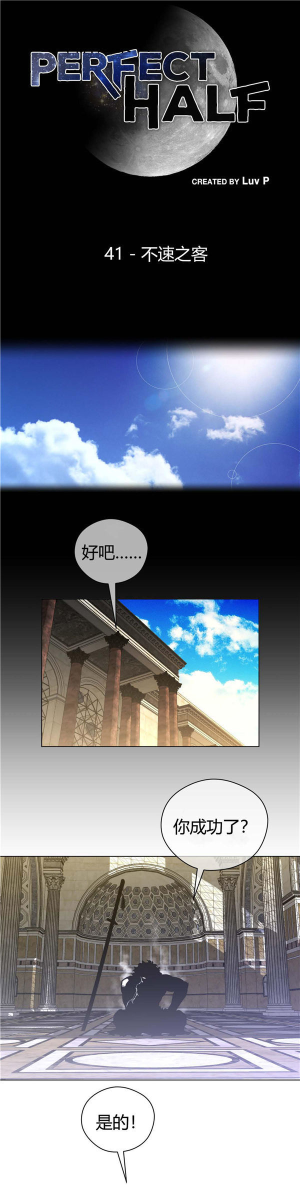 第 41 话 - 第5.jpg页