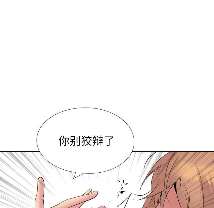 第 25 话 - 第137.jpg页