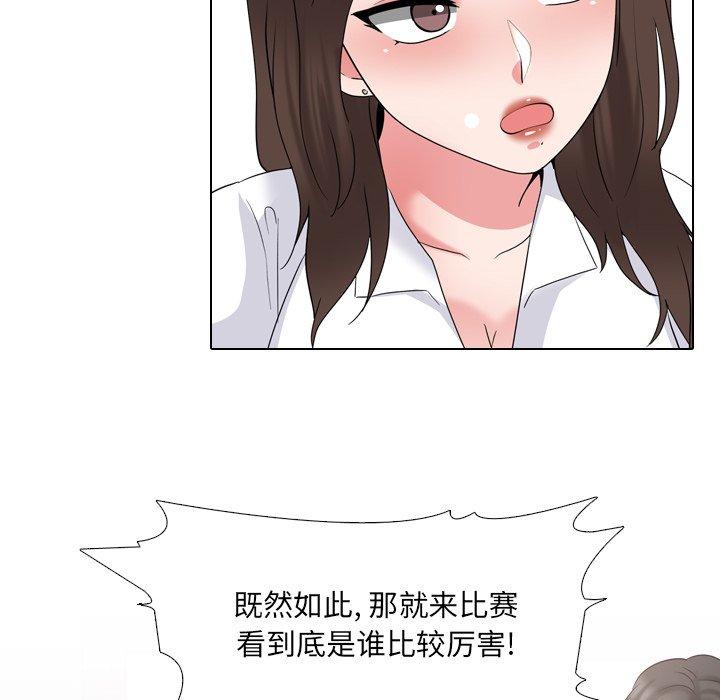第30话 - 第47.jpg页