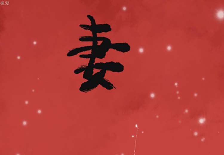 第 12 话 - 第3.jpg页