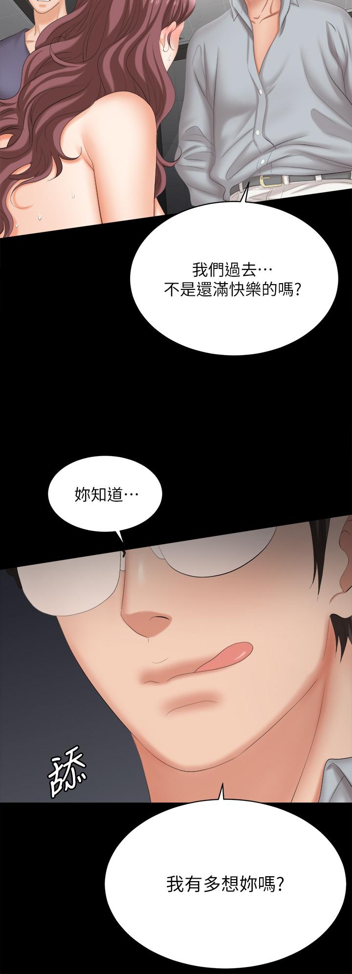第81話-我們都一樣變態 - 第25.jpg页