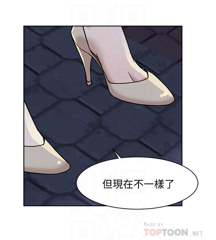 第115话-獻出童貞的悅蘿 - 第6.jpg页
