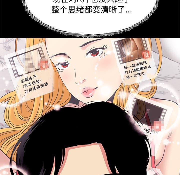第 13 话 - 第59.jpg页