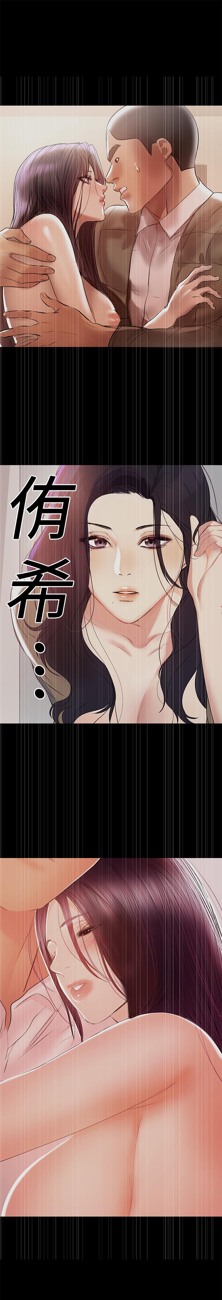 第34話-再次相遇的兩人 - 第7.jpg页