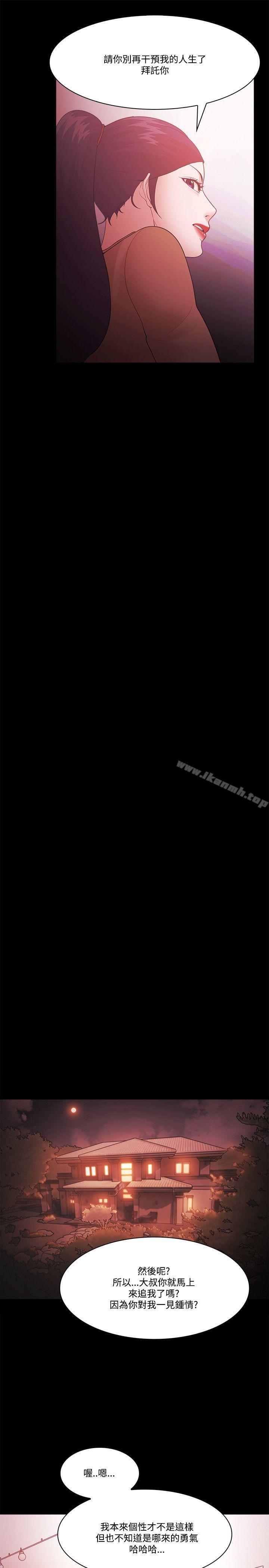 第58话 - 第9.jpg页
