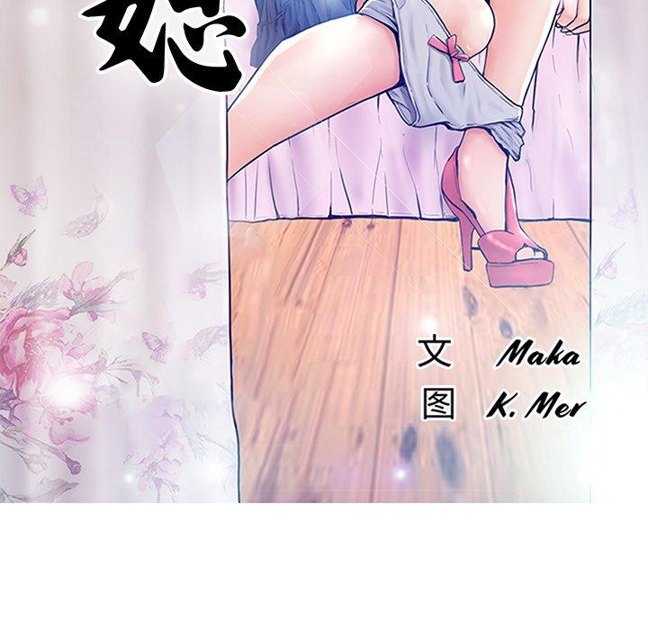 第 31 话 - 第14.jpg页