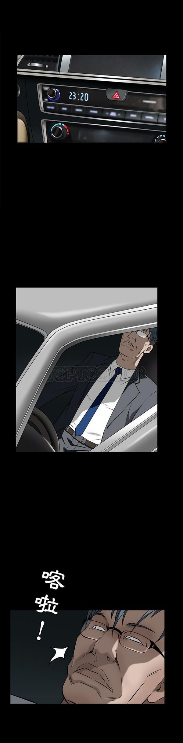 第 46 话 - 第23.jpg页