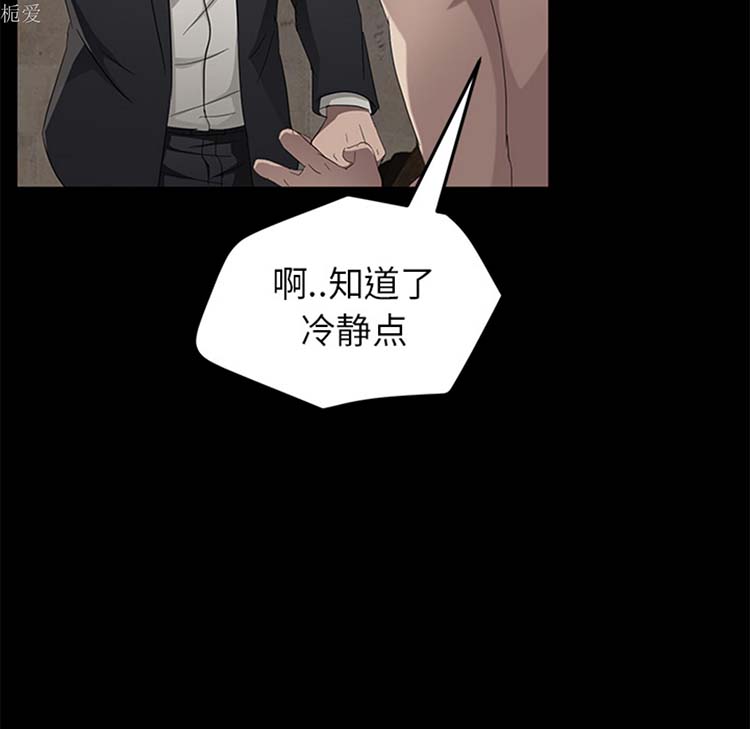 第 23 话 - 第96.jpg页